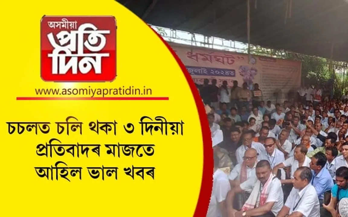 সুলভ মূল্যৰ দোকানীৰ বাবে কেন্দ্ৰই মুকলি কৰি দিলে ২৭২ কোটি, ১৪ লাখ টকা...